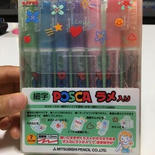 ミツビシ(三菱)のPOSCA ラメ入り 細字(ペン/マーカー)