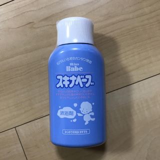 【新品未使用】スキナベーブ200ml(その他)