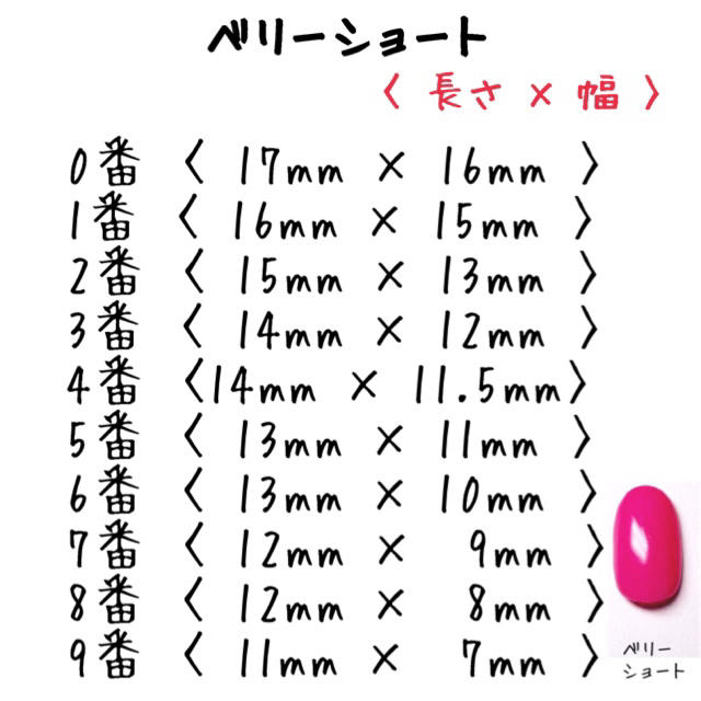 ジェルネイル、チップ （A5） コスメ/美容のネイル(つけ爪/ネイルチップ)の商品写真