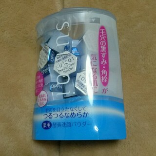 カネボウ(Kanebo)のsuisai酵素洗顔パウダー(洗顔料)