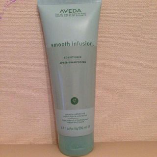 アヴェダ(AVEDA)のAVEDA コンディショナー(ヘアケア)