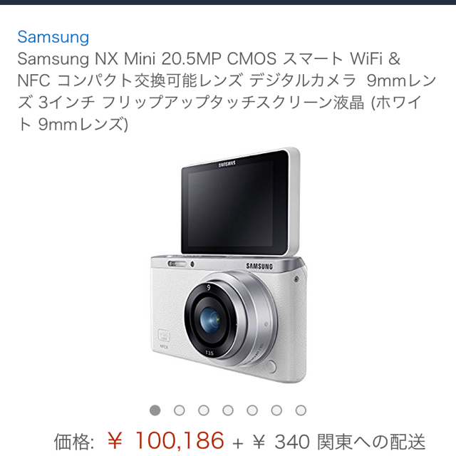 SAMSUNG(サムスン)のSAMSUNG ミラーレスカメラ スマホ/家電/カメラのカメラ(ミラーレス一眼)の商品写真