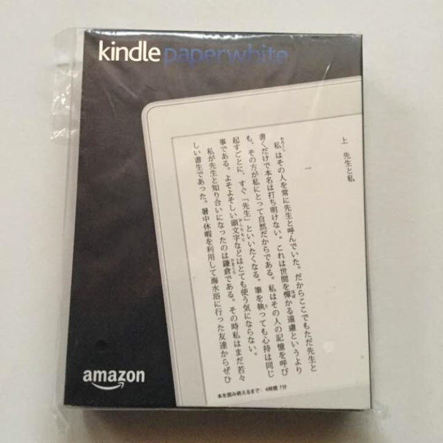 Apple(アップル)のKindle paperwhite マンガ 32GB スマホ/家電/カメラのPC/タブレット(電子ブックリーダー)の商品写真