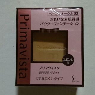 プリマヴィスタ(Primavista)のたむ様 専用出品(ファンデーション)