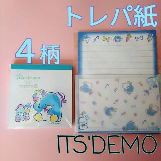 サンリオ(サンリオ)のイッツデモ 限定イベント品‼ タキシードサム レターセット メモパッド(ノート/メモ帳/ふせん)