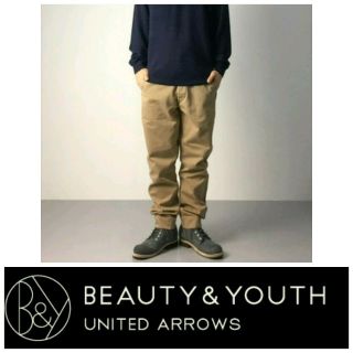 ビューティアンドユースユナイテッドアローズ(BEAUTY&YOUTH UNITED ARROWS)の【股ゆる先細】【隠れた名品】美品BEAUTY&YOUTH平凡テーパードチノパンツ(チノパン)