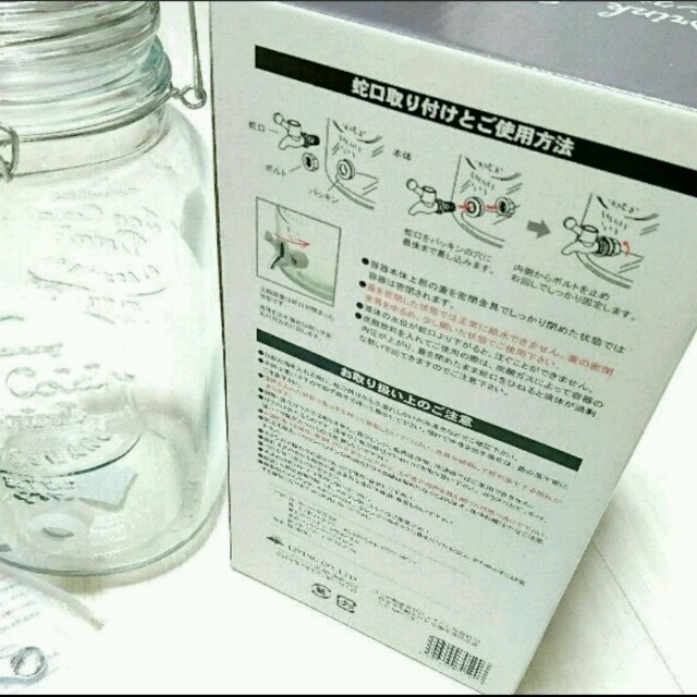 果実酒などに♥ウォーターサーバー４L♥ インテリア/住まい/日用品のキッチン/食器(容器)の商品写真