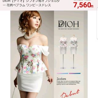 ジュエルズ(JEWELS)のドレスラインDIOHキャバドレス(ミニドレス)