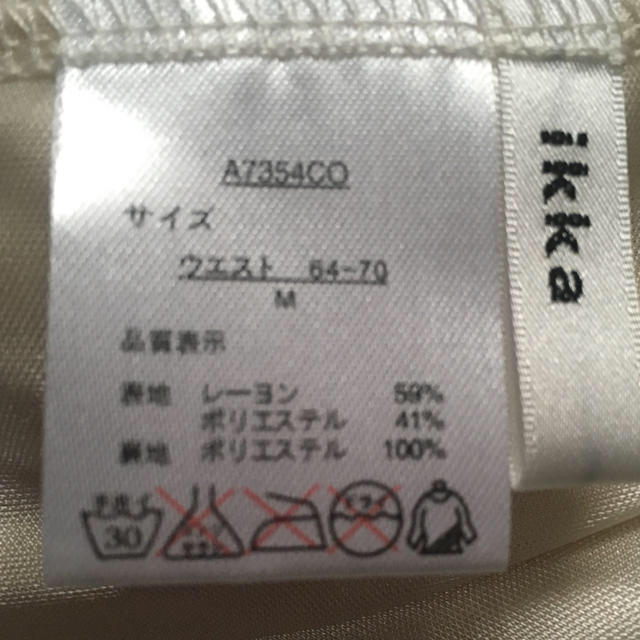 ikka(イッカ)のikka  夏 ロングスカート レディースのスカート(ロングスカート)の商品写真