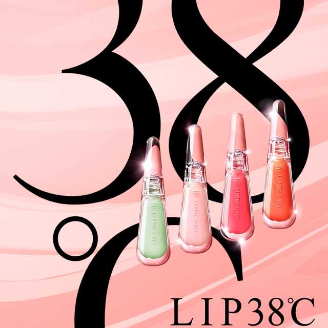 FLOWFUSHI(フローフシ)の【新品】 フローフシ リップトリートメント LIP38℃ -2℃ アイスグリーン コスメ/美容のスキンケア/基礎化粧品(リップケア/リップクリーム)の商品写真