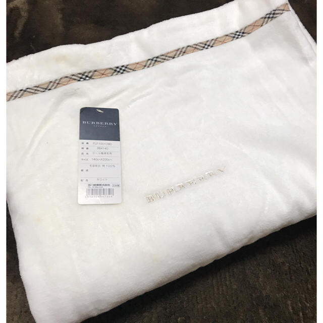 BURBERRY(バーバリー)のBURBERRY 綿毛布 週末限定値下げ インテリア/住まい/日用品の寝具(毛布)の商品写真