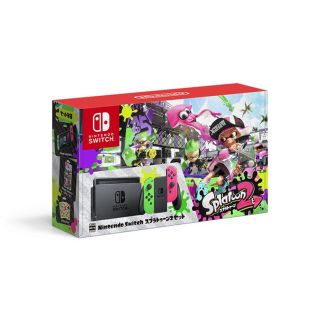 ニンテンドウ(任天堂)のスプラトゥーン2 セット ニンテンドー スイッチ Nintendo Switch(家庭用ゲーム機本体)