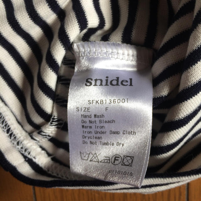 SNIDEL(スナイデル)のスナイデル 5部丈 ボーダー  レディースのトップス(カットソー(半袖/袖なし))の商品写真