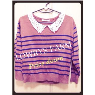 ローリーズファーム(LOWRYS FARM)の♡値下げ♡ LOWRYS ボーダーニット(ニット/セーター)