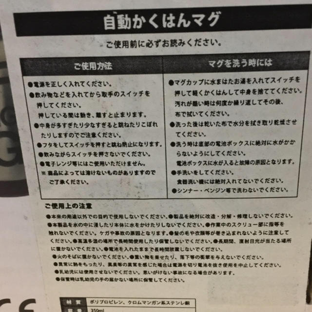 マグカップ インテリア/住まい/日用品のキッチン/食器(グラス/カップ)の商品写真