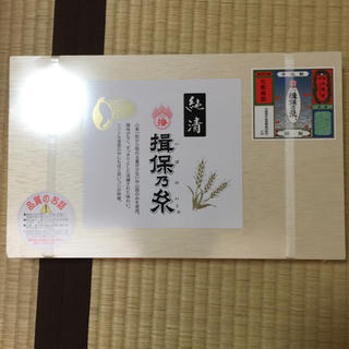 素麺 揖保乃糸 1000g 3000円相当(麺類)