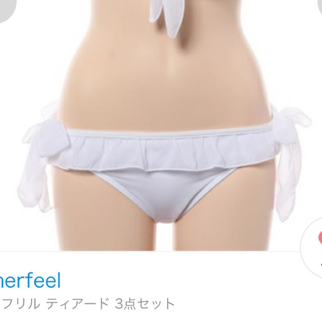 aimer feel(エメフィール)のエメフィール 水着 二点セット レディースの水着/浴衣(水着)の商品写真