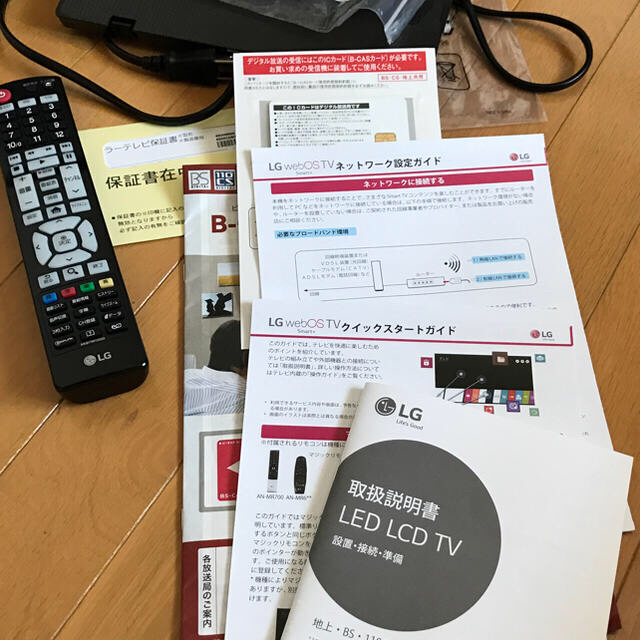 LG Electronics(エルジーエレクトロニクス)の取置き、専用出品です！4kテレビ 49型 格安 Lg 49uh6500 スマホ/家電/カメラのテレビ/映像機器(テレビ)の商品写真