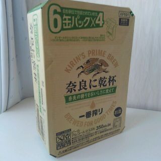 キリン(キリン)のキリン一番搾り♥350ml ×24缶(ビール)