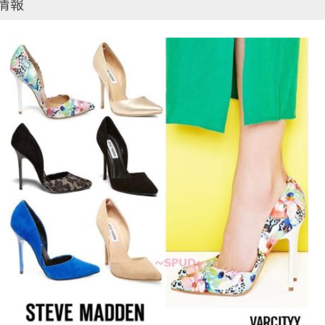Steve Madden(スティーブマデン)の大人気 スティレットヒールパンプス レディースの靴/シューズ(ハイヒール/パンプス)の商品写真