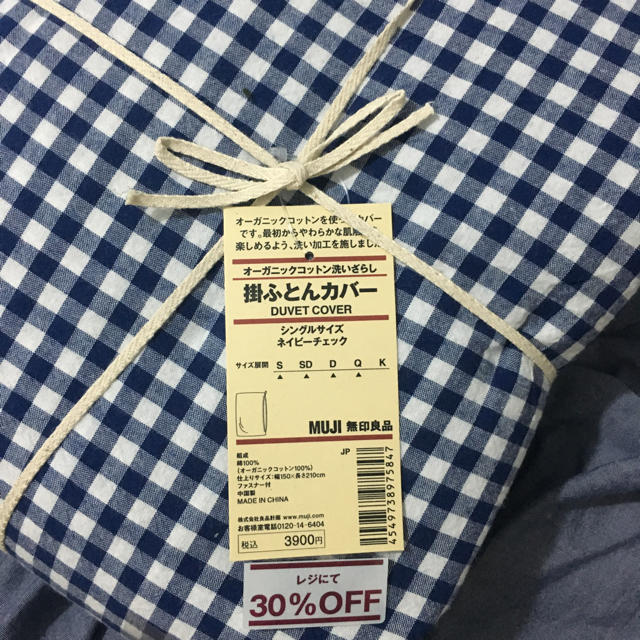 MUJI (無印良品)(ムジルシリョウヒン)の値下げしました！未使用！無印良品☆布団カバー、枕カバーセット インテリア/住まい/日用品の寝具(シーツ/カバー)の商品写真