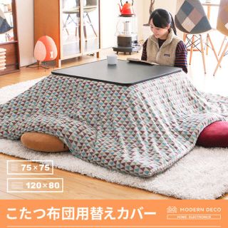 希少!無印良品 こたつ テーブル 正方形 本体 ナチュラル タモ材 希少!無印良品 こたつ テーブル 正方形 本体 ナチュラル タモ材