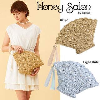 ハニーサロン(Honey Salon)のHoney Salon シェルショルダー・クラッチbag(ショルダーバッグ)