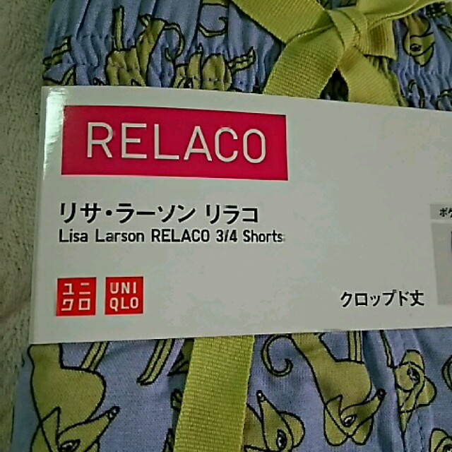 UNIQLO(ユニクロ)のユニクロリラコリサラーソンコラボ新品❗ レディースのパンツ(クロップドパンツ)の商品写真