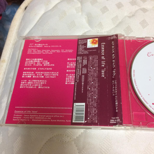 essenced OF LIFE LOVE CD  エンタメ/ホビーのCD(ヒーリング/ニューエイジ)の商品写真