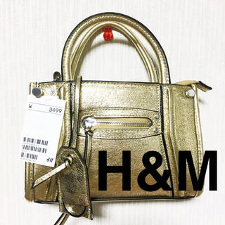 エイチアンドエム(H&M)の【新品未使用】H&M ゴールドミニバッグ(ハンドバッグ)