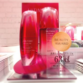 シセイドウ(SHISEIDO (資生堂))の資生堂 アルティミューン♡パワライジング アイ コンセントレート(美容液)