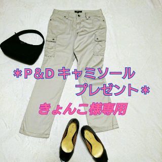 アンドバイピーアンドディー(&byP&D)のピンキー＆ダイアン💋キレイめラインパンツ(カジュアルパンツ)