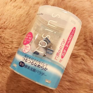 カネボウ(Kanebo)のsuisai 薬用酵素洗顔パウダー(洗顔料)