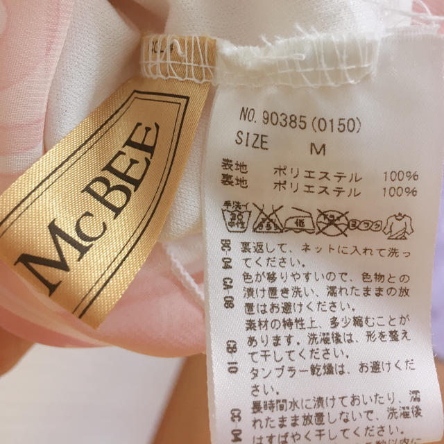 CECIL McBEE(セシルマクビー)のセシル♡マーブル柄トップス レディースのトップス(ベアトップ/チューブトップ)の商品写真