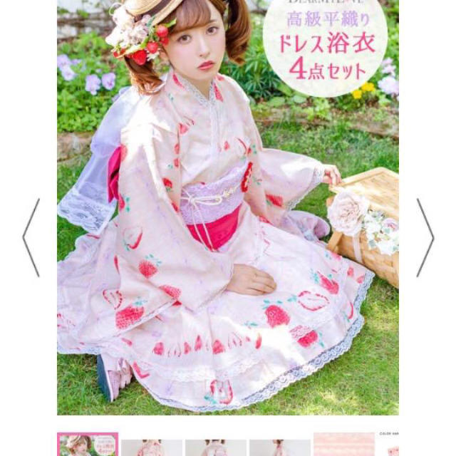 夢展望 - 夢展望 ドレス浴衣 四点セットの通販 by 夢展望 - 夢展望 ドレス浴衣 四点セットの通販 by