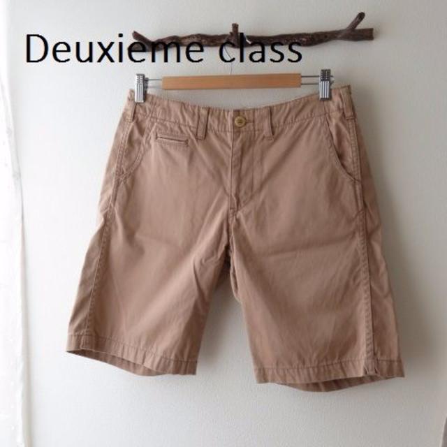 DEUXIEME CLASSE(ドゥーズィエムクラス)のDEUXIEME CLASSE ドゥーズィエムクラス ハーフチノパン レディースのパンツ(チノパン)の商品写真