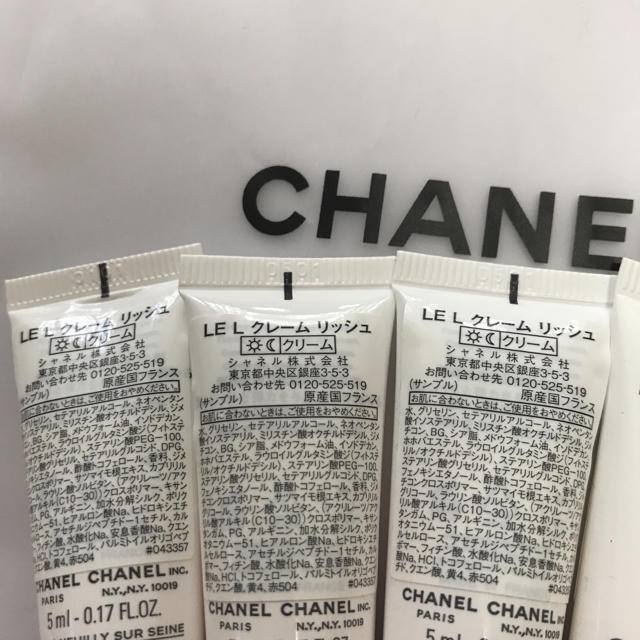 CHANEL(シャネル)のクリーム コスメ/美容のスキンケア/基礎化粧品(フェイスクリーム)の商品写真