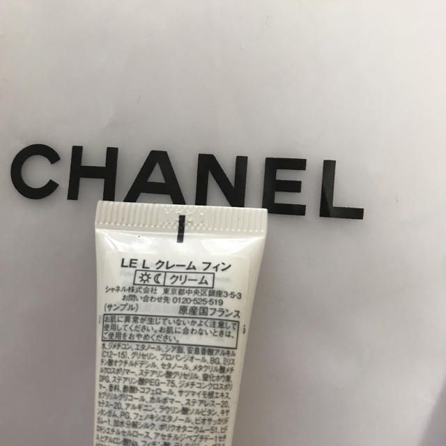 CHANEL(シャネル)のクリーム コスメ/美容のスキンケア/基礎化粧品(フェイスクリーム)の商品写真