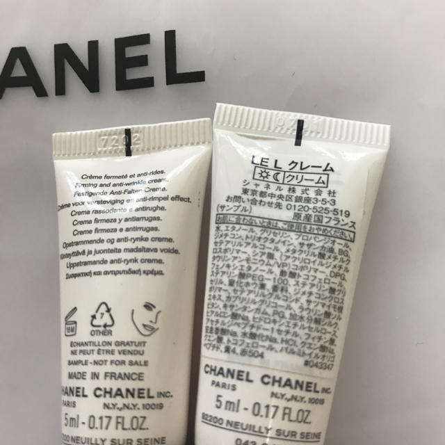 CHANEL(シャネル)のクリーム コスメ/美容のスキンケア/基礎化粧品(フェイスクリーム)の商品写真