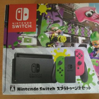 ニンテンドウ(任天堂)の即日発送　送料無料 スイッチ switch スプラトゥーン2 同梱版 特典あり(家庭用ゲーム機本体)