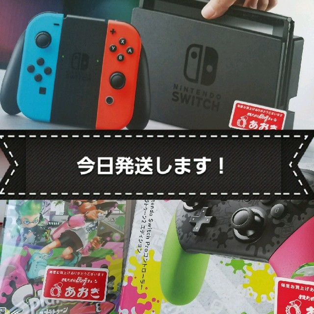 任天堂(ニンテンドウ)の任天堂switchセット エンタメ/ホビーのゲームソフト/ゲーム機本体(家庭用ゲーム機本体)の商品写真