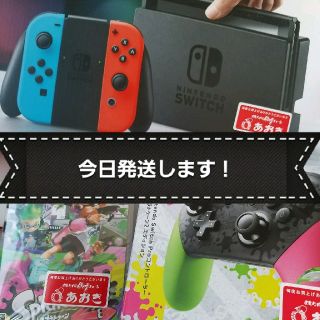 ニンテンドウ(任天堂)の任天堂switchセット(家庭用ゲーム機本体)