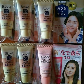 ビオレ(Biore)のリューノス☆様専用です！(洗顔料)