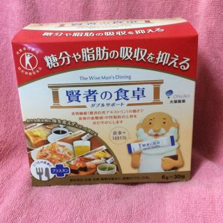 オオツカセイヤク(大塚製薬)の新品 賢者の食卓(ダイエット食品)