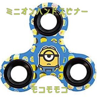 ミニオン ハンドスピナー スチュアート5 minions(キャラクターグッズ)