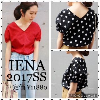 イエナ(IENA)のmani様専用♡IENA ウェーブシャーリングパフブラウス(シャツ/ブラウス(半袖/袖なし))