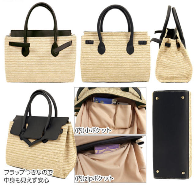 神戸レタス(コウベレタス)のバーキン風 かごバック ベージュ フラップ付き レディースのバッグ(かごバッグ/ストローバッグ)の商品写真