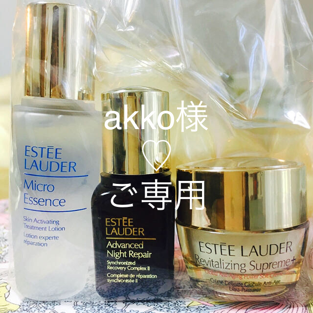 Estee Lauder(エスティローダー)の新品✳︎未使用☆エスティローダー✳︎ベーシックスキンケアセット コスメ/美容のスキンケア/基礎化粧品(化粧水/ローション)の商品写真