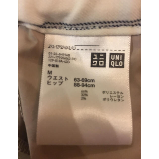 UNIQLO(ユニクロ)のUNIQLOジョガーパンツ 白ストライプ レディースのパンツ(カジュアルパンツ)の商品写真