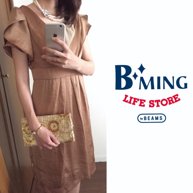 BEAMS(ビームス)の【Yuna様 専用♡】BEAMS♡サイズM ブラウン ワンピース｡♪:*° レディースのワンピース(ひざ丈ワンピース)の商品写真